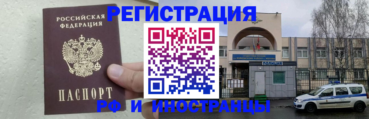 пропишу в квартире в Красноярске